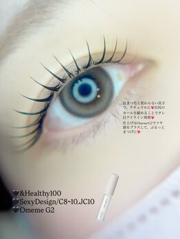 シックドゥホンジョウ(CHIC de Honjo)/アンドヘルシー