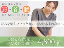 ラクリエ 姫路駅前院(La Creer)