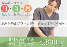 ラクリエ 姫路駅前院(La Creer)