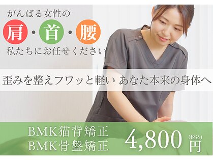 ラクリエ 姫路駅前院(La Creer)の写真