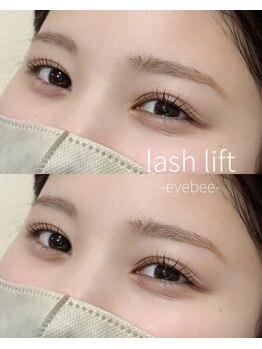 eyebee 所沢店(アイビー)【まつ毛パーマ/パリジェンヌ/LED/マツエク/眉毛専門店】/初めてのまつげパーマ