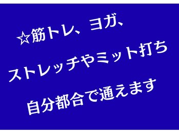 タオフィット(TAO Fit.)の写真/【キックボクササイズでミット打ち】汗をかきながら楽しく理想のBODYが叶う♪【ヨガ】クーポンもあります☆