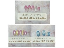 ヴァレンタイン イオン古河店(Valentine)の雰囲気（定額コースはいつでもオフ代無料♪他店様ネイルオフもOK！）