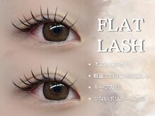 リアンラッシュ 上尾店(Rien Lash)/フラットラッシュ
