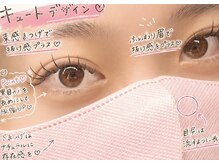 カマルスパラトゥ(KAMAL spa RATU)の雰囲気（マツエク♪キュートデザイン）