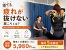 【人気No.1】肩こり・首こりの不調を身体の使い方から見直したい方へ 残5名