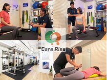 ケアライズ(Care Rise)