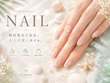 ジュウェル 宜野湾店(Nail Salon Jewel)の雰囲気(ネイル/スカルプ/フレンチ/フット/フットネイル/長さだし/定額)