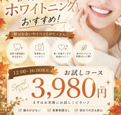 ビアンカ 小田原店(BIANCA)