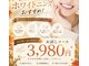 ビアンカ 小田原店(BIANCA)の写真