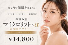 メルティーズ 東京 麻布十番(MELTY's)