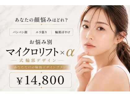 メルティーズ 東京 麻布十番(MELTY's)の写真