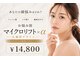 メルティーズ 東京 麻布十番(MELTY's)の写真