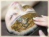 【お肌のうるおいUP↑】剥離なし★国産美肌ハーブピーリング(全顔)