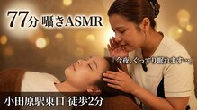 ヘッドミント 小田原店