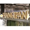 フランジパニ(Frangipani)のお店ロゴ