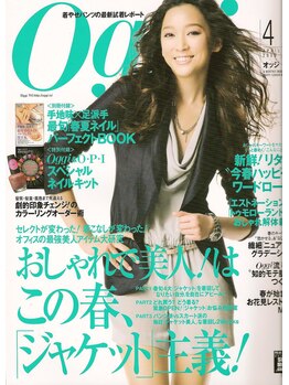 フットケアサロン Claire(クレア)/『Ｏｇｇｉ 』 に掲載されました