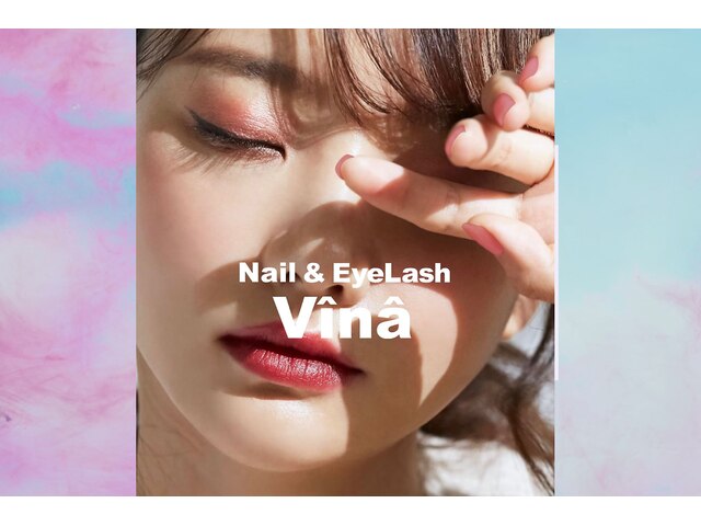 Nail & Eyelash Vina 出雲店【ヴィーナ】