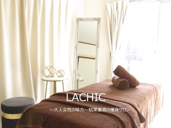 ラシク 吉祥寺店(LACHIC)