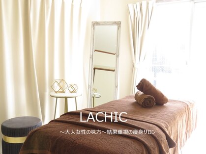 ラシク 吉祥寺店(LACHIC)の写真