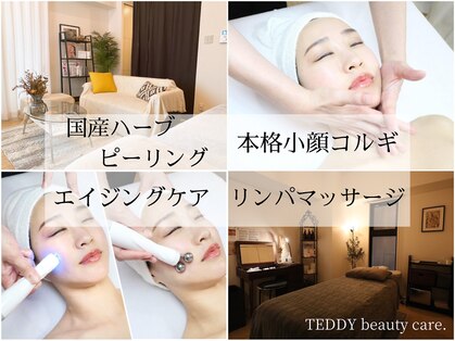 テディビューティーケア(TEDDY beauty care)の写真