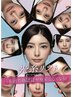 強力☆究極の小顔リフト光の糸で即効リフト。12,000円→7,500円