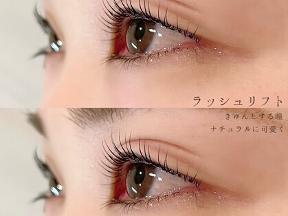 シェアサロン レノール(SHARE SALON LENORL)の写真