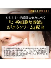 ビートレイン パーソナルビューティーケアサロン(B-TRAIN)/施術等で使用する化粧品♪