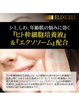 ビートレイン パーソナルビューティーケアサロン(B-TRAIN)/施術等で使用する化粧品♪