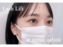 ラブニール ハトル(L'avenir Hathor)/ラッシュリフト