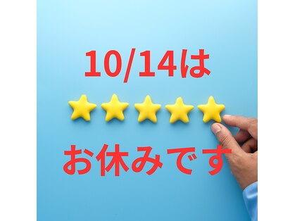 ほぐしライフ 山科の写真