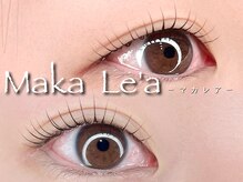 アイラッシュアンドネイル マカレア(Maka Le'a)