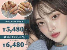 マカロン 郡山富田店(macaron)