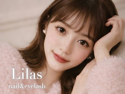 リラス 立川(Lilas)の写真