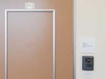 サジッタ(SagittA)/入口