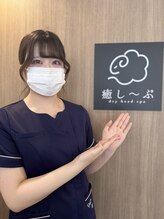 癒し~ぷ 明石駅前店 さやか