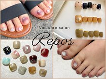 ルポ(Repos)