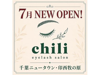 chili eyelash salonの写真