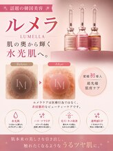 ソエル(SOEL)/SNSで話題の韓国美容ルメラ