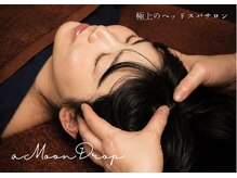 ア ムーン ドロップ(a Moon Drop)