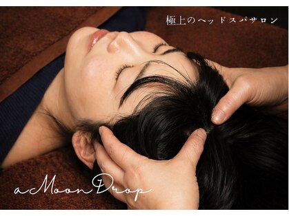 ア ムーン ドロップ(a Moon Drop)の写真