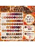 【10月限定】秋の大人気☆Yuujaシリーズ　選べるプレゼント付き♪￥6000