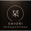 栞 名古屋(シオリ)のお店ロゴ