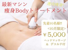 ティープラス 大和鶴間店(T-PLUS)