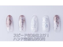 はあとねいる 西川口店/