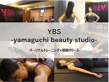 ヤマグチビューティースタジオ(YBS)