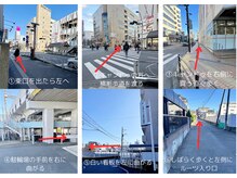 ルーツ 本厚木(Roots)/Rootsまでの道のり