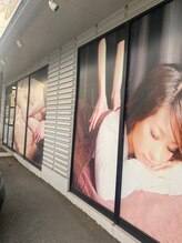 健幸サロン 大足 今店/外壁です