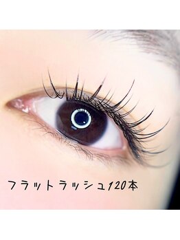 リラネイルサロン/フラットラッシュ120本