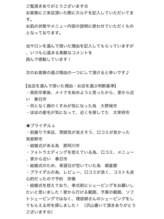 ハレココロ(Harekokoro)/ご来店ありがとうございました！